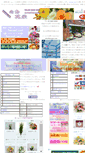Mobile Screenshot of hanaei.com